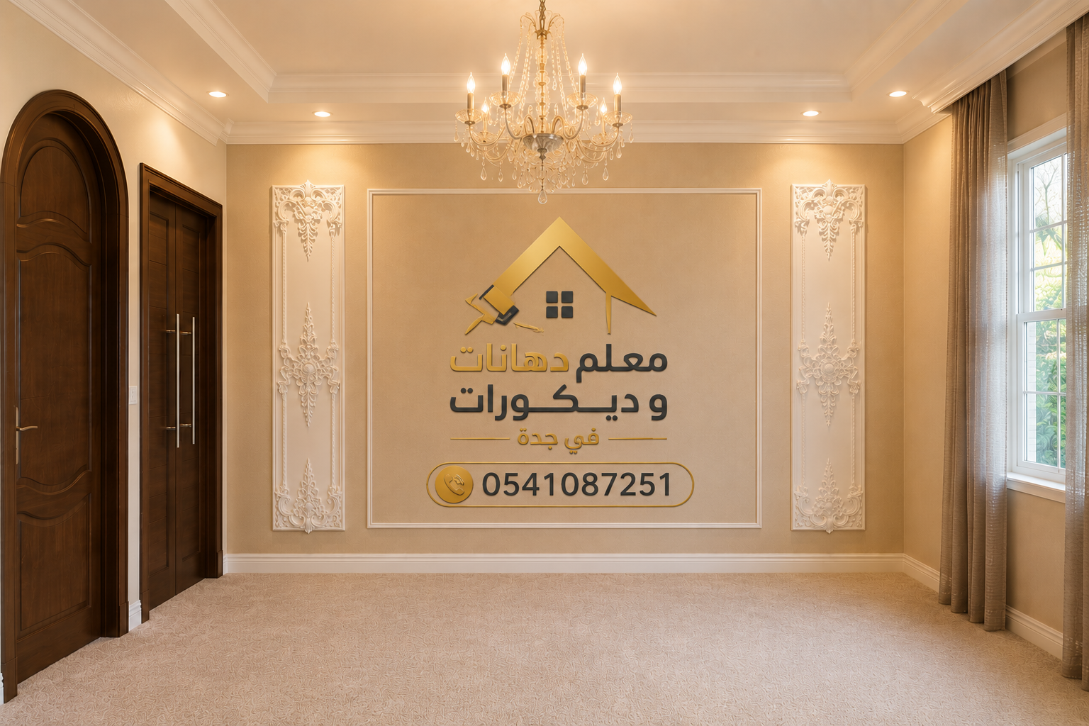 معلم دهانات وديكورات جدة